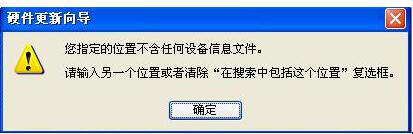 WinXP如何安裝攝像頭驅(qū)動？WinXP安裝攝像頭驅(qū)動的技巧