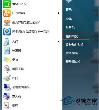 Win7系統(tǒng)搜狗輸入法無(wú)法使用怎么辦？Win7搜狗輸入法不能用的解決方法