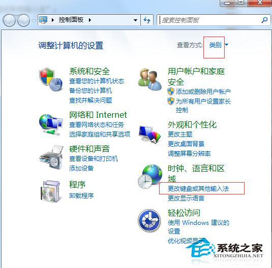 Win7系統(tǒng)搜狗輸入法無(wú)法使用怎么辦？Win7搜狗輸入法不能用的解決方法