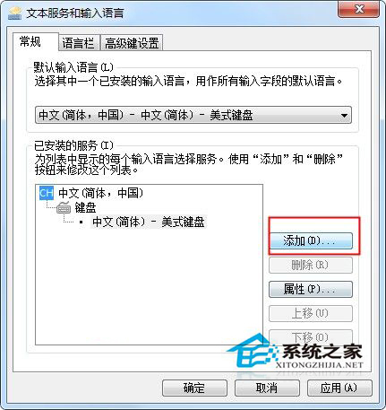 Win7系統(tǒng)搜狗輸入法無(wú)法使用怎么辦？Win7搜狗輸入法不能用的解決方法