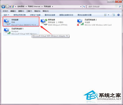 Win7本地連接的ip設(shè)置方法 Win7如何設(shè)置DNS服務(wù)器？