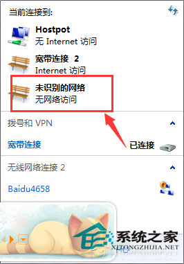 Win7本地連接的ip設(shè)置方法 Win7如何設(shè)置DNS服務(wù)器？