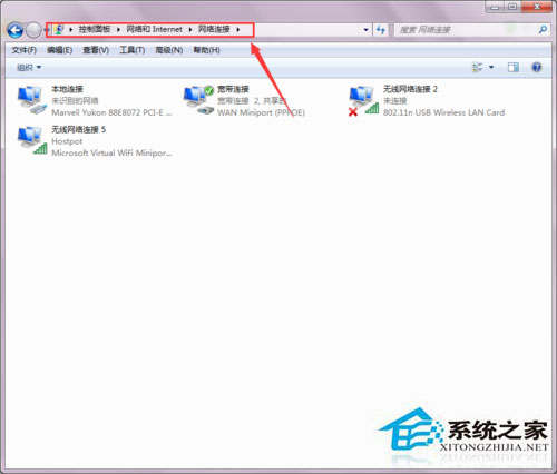 Win7本地連接的ip設(shè)置方法 Win7如何設(shè)置DNS服務(wù)器？