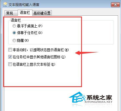 Win7系統(tǒng)搜狗輸入法無(wú)法使用怎么辦？Win7搜狗輸入法不能用的解決方法