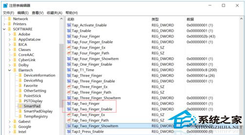 筆記本W(wǎng)in10觸控板無(wú)法雙擊彈出快捷菜單的解決方法