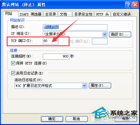 WinXP架設ASP網站發生意外錯誤0x8ffe2740怎么辦？