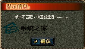 Win7系統(tǒng)中DNF開(kāi)不了如何解決？