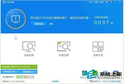電腦中病毒了怎么辦？WinXP電腦中病毒的解決方法