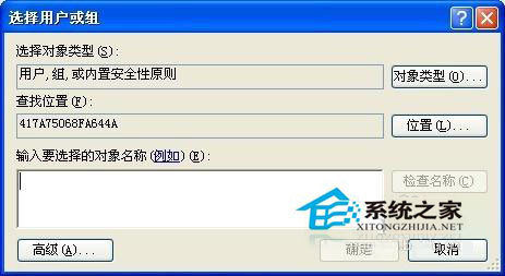 WinXP系統下我的文檔打不開怎么辦？