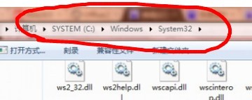 Windows7玩游戲提示xlive.dll為無效的Windows映像如何解決？