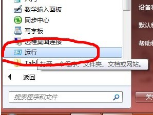 Windows7玩游戲提示xlive.dll為無效的Windows映像如何解決？