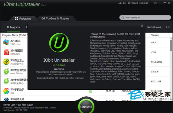 Win7系統(tǒng)里的BLD Base Service如何卸載？Bld Base Service卸載方法