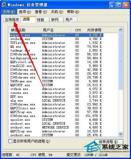 WinXP系統電腦看視頻卡怎么處理？