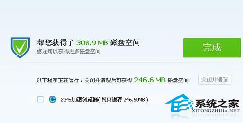 WinXP系統電腦看視頻卡怎么處理？