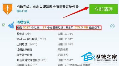 WinXP系統電腦看視頻卡怎么處理？