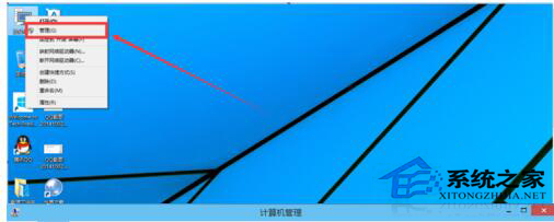 Win10磁盤如何分區(qū)？Win10硬盤分區(qū)的步驟