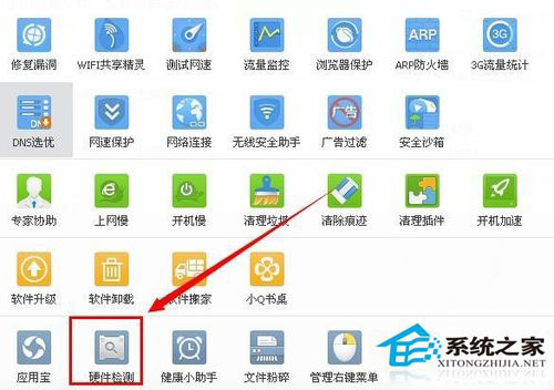 WinXP系統電腦看視頻卡怎么處理？