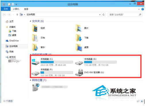 Win10磁盤如何分區(qū)？Win10硬盤分區(qū)的步驟