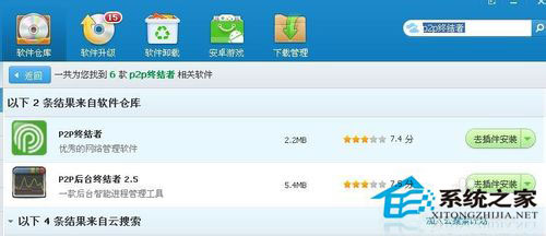WinXP系統電腦看視頻卡怎么處理？