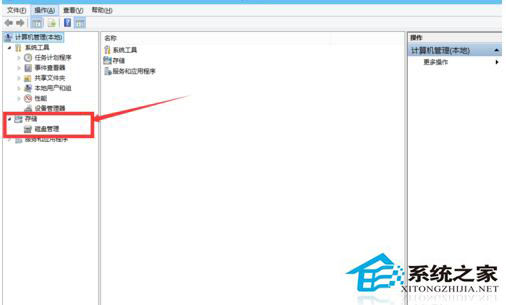 Win10磁盤如何分區(qū)？Win10硬盤分區(qū)的步驟