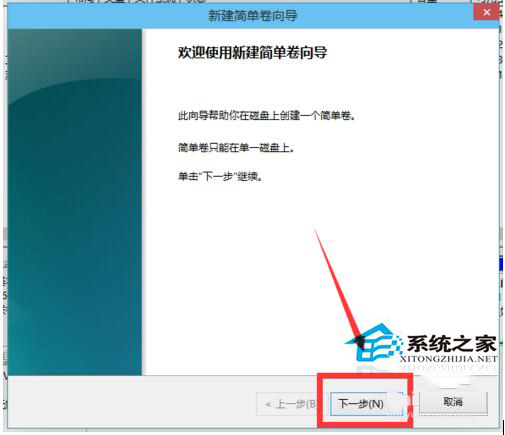 Win10磁盤如何分區(qū)？Win10硬盤分區(qū)的步驟