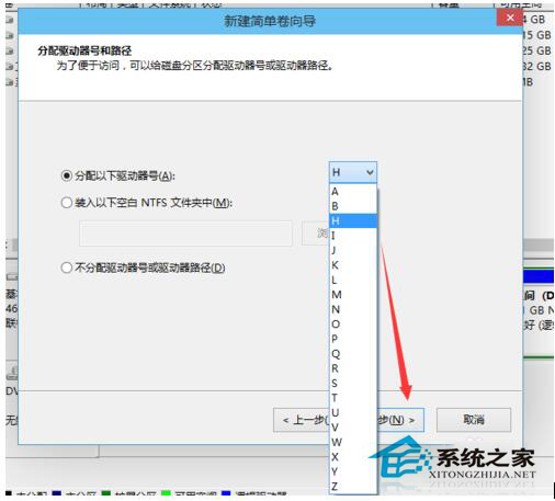 Win10磁盤如何分區(qū)？Win10硬盤分區(qū)的步驟
