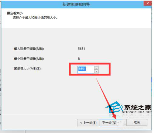Win10磁盤如何分區(qū)？Win10硬盤分區(qū)的步驟