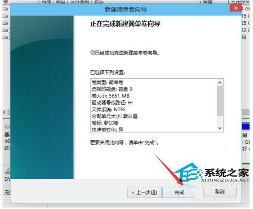 Win10磁盤如何分區(qū)？Win10硬盤分區(qū)的步驟