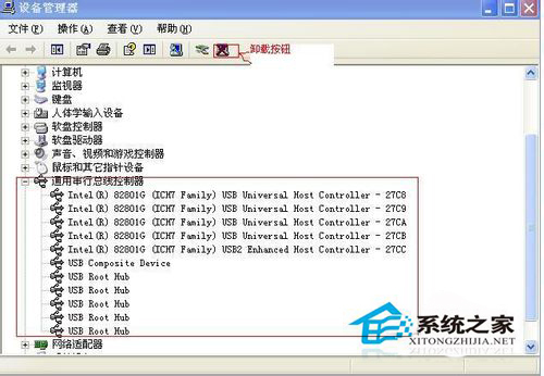 usb無法識別怎么辦？WinXP系統(tǒng)中USB驅(qū)動無法識別的處理方法