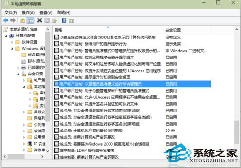 Win10開始菜單打不開怎么辦？Win10消息欄無法打開的解決方法