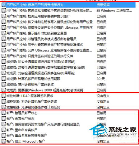 Win10開始菜單打不開怎么辦？Win10消息欄無法打開的解決方法