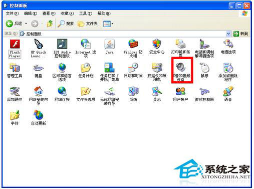 電腦突然沒聲音怎么辦？WinXP電腦突然沒聲音解決方法