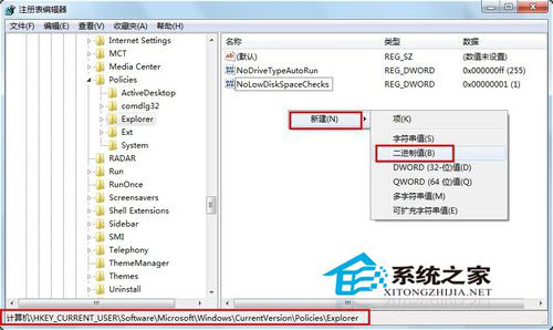 Win7移動硬盤在電腦上不顯示怎么辦？移動硬盤不顯示盤符的解決辦法