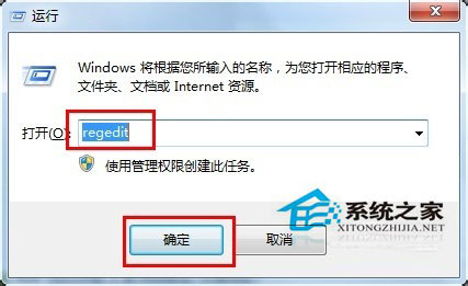 Win7移動硬盤在電腦上不顯示怎么辦？移動硬盤不顯示盤符的解決辦法