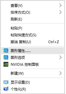 Win10系統玩CF不能全屏如何解決