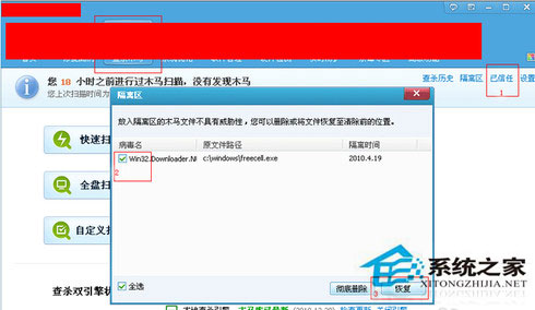 電腦開機(jī)后不顯示桌面怎么辦？Win7系統(tǒng)開機(jī)后不顯示桌面解決方法