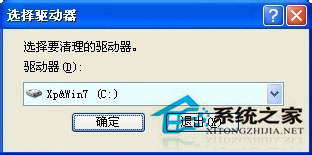 WinXP系統下MSOCache是什么文件夾？刪除MSOCache文件夾的方法