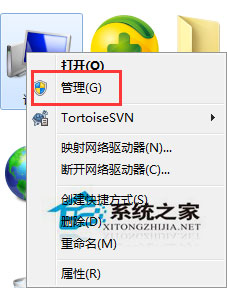 Win7系統注冊dll時沒有權限如何處理？