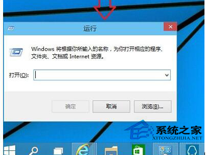 Win10系統運行在哪里打開？