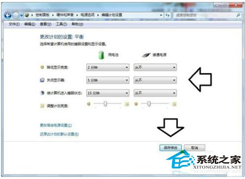 Win7系統(tǒng)開機后屏幕出現(xiàn)entering power save mode的解決辦法