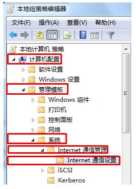 Win7系統開機自動打開瀏覽器并提示登入如何關閉？