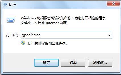 Win7系統開機自動打開瀏覽器并提示登入如何關閉？