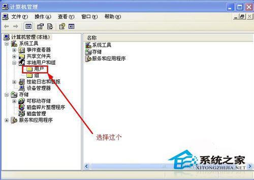 WinXP系統提示“Windows無法打開添加打印機”怎么辦？