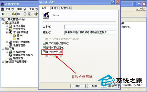 WinXP系統提示“Windows無法打開添加打印機”怎么辦？