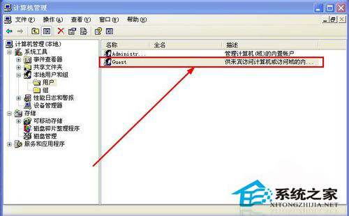 WinXP系統提示“Windows無法打開添加打印機”怎么辦？