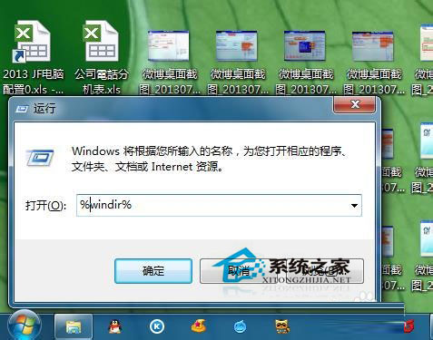 Win7系統(tǒng)下.NET framework 4.0安裝失敗如何解決？