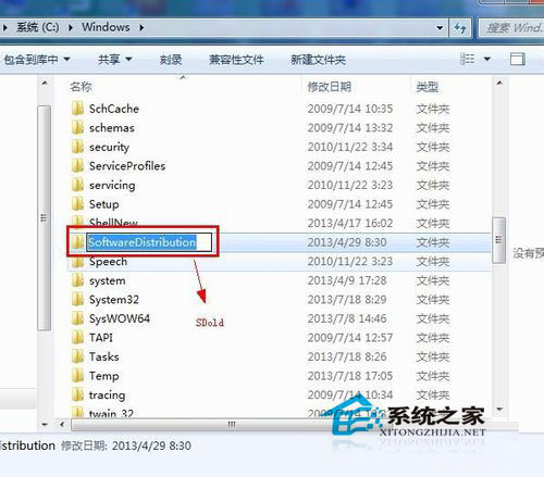 Win7系統(tǒng)下.NET framework 4.0安裝失敗如何解決？