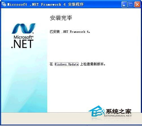 Win7系統(tǒng)下.NET framework 4.0安裝失敗如何解決？