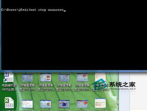 Win7系統(tǒng)下.NET framework 4.0安裝失敗如何解決？