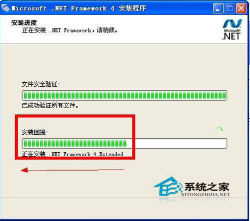 Win7系統(tǒng)下.NET framework 4.0安裝失敗如何解決？